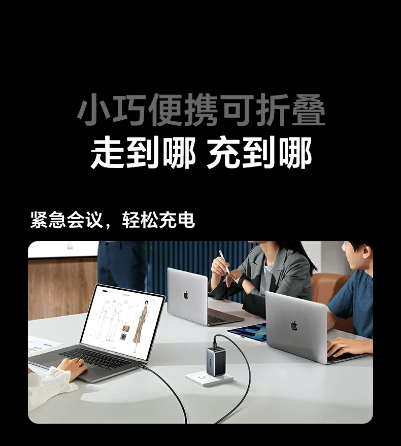 意昂2X559全球通用输入电压范围展示