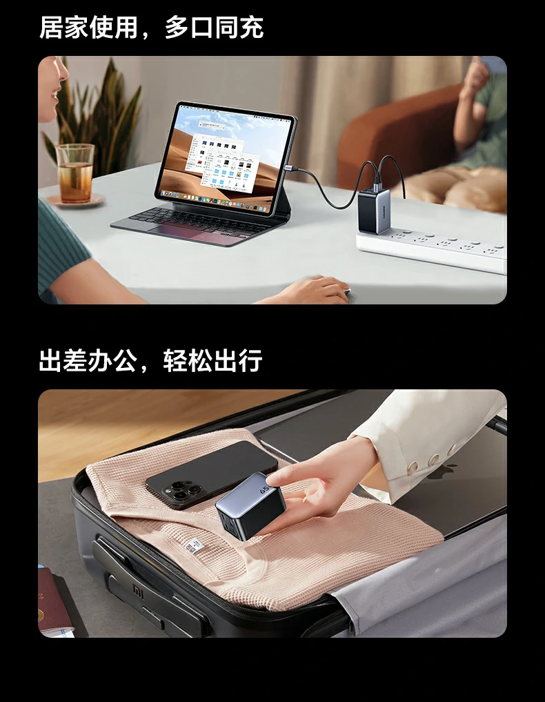 意昂2X559时尚彩盒包装正面图