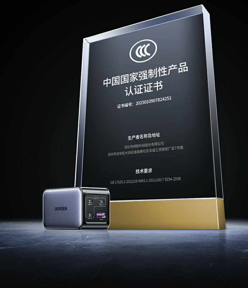 意昂2X559用于智能家居设备快充场景