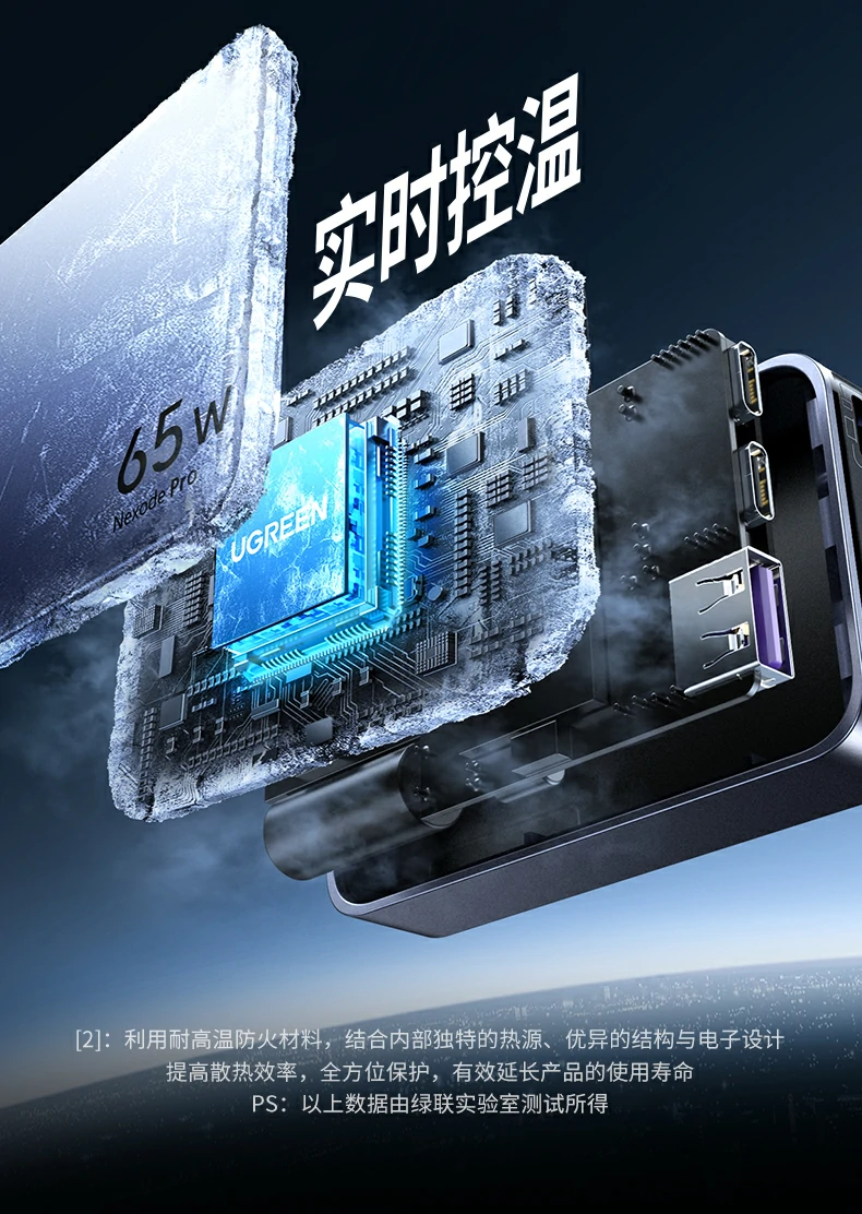 意昂2X753时尚彩盒包装正面图