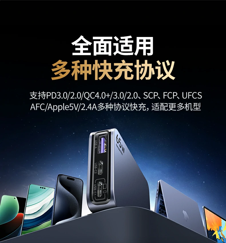 意昂2X753与竞品体积对比图