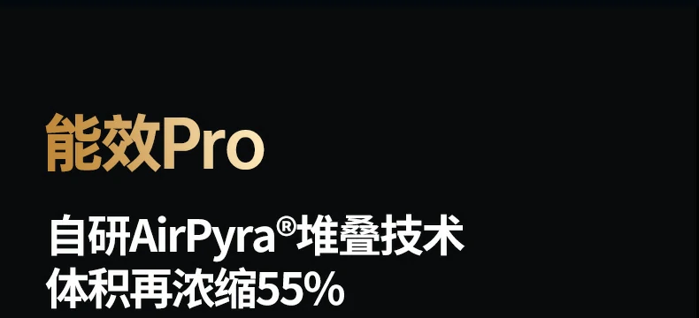 意昂2X755兼容Switch2主机快充演示