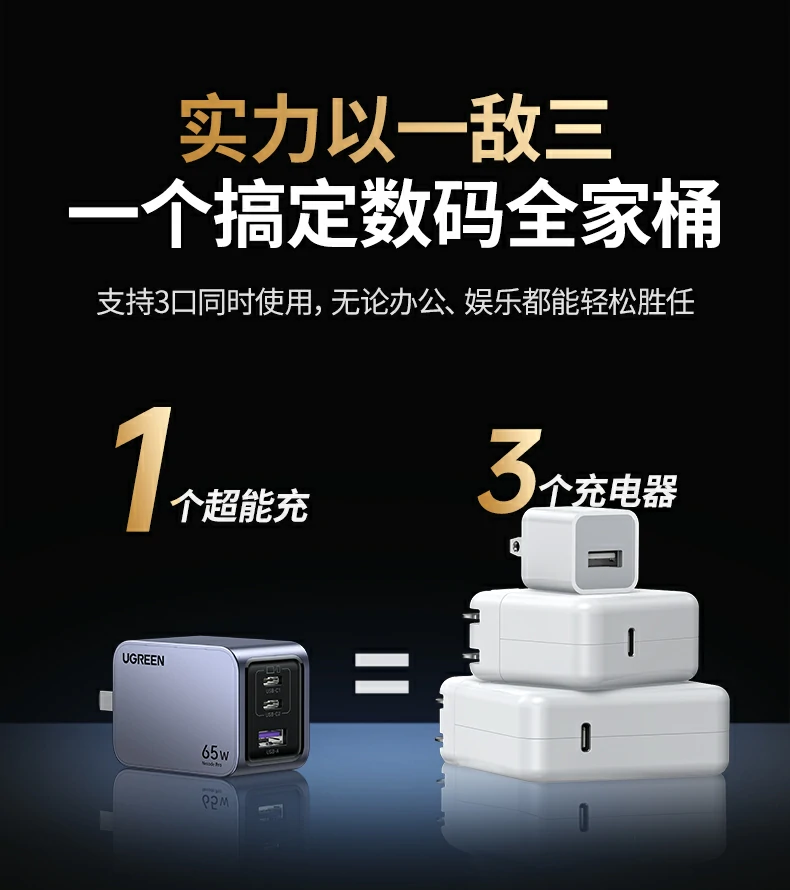 意昂2X755时尚彩盒包装正面图