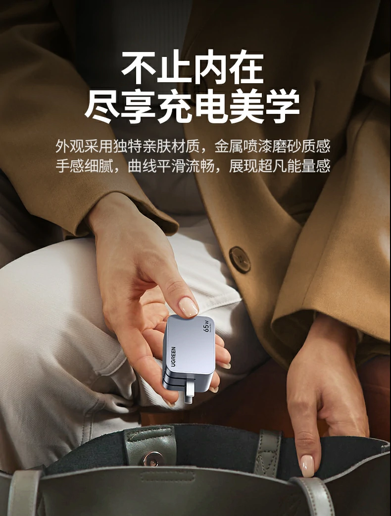 意昂2X755多设备桌面快充使用场景