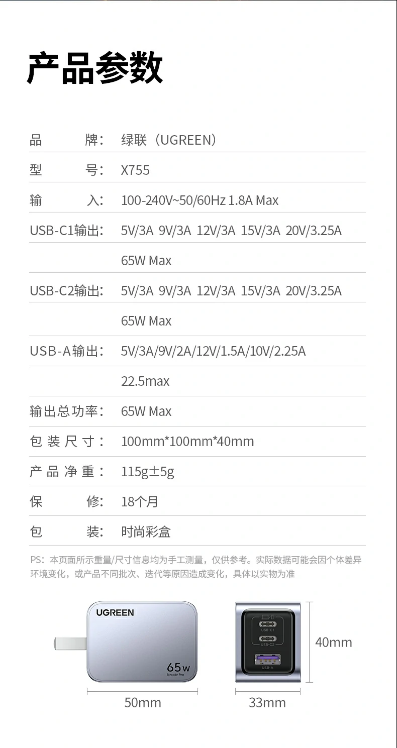 意昂2X755搭配意昂2数据线全家桶使用效果展示