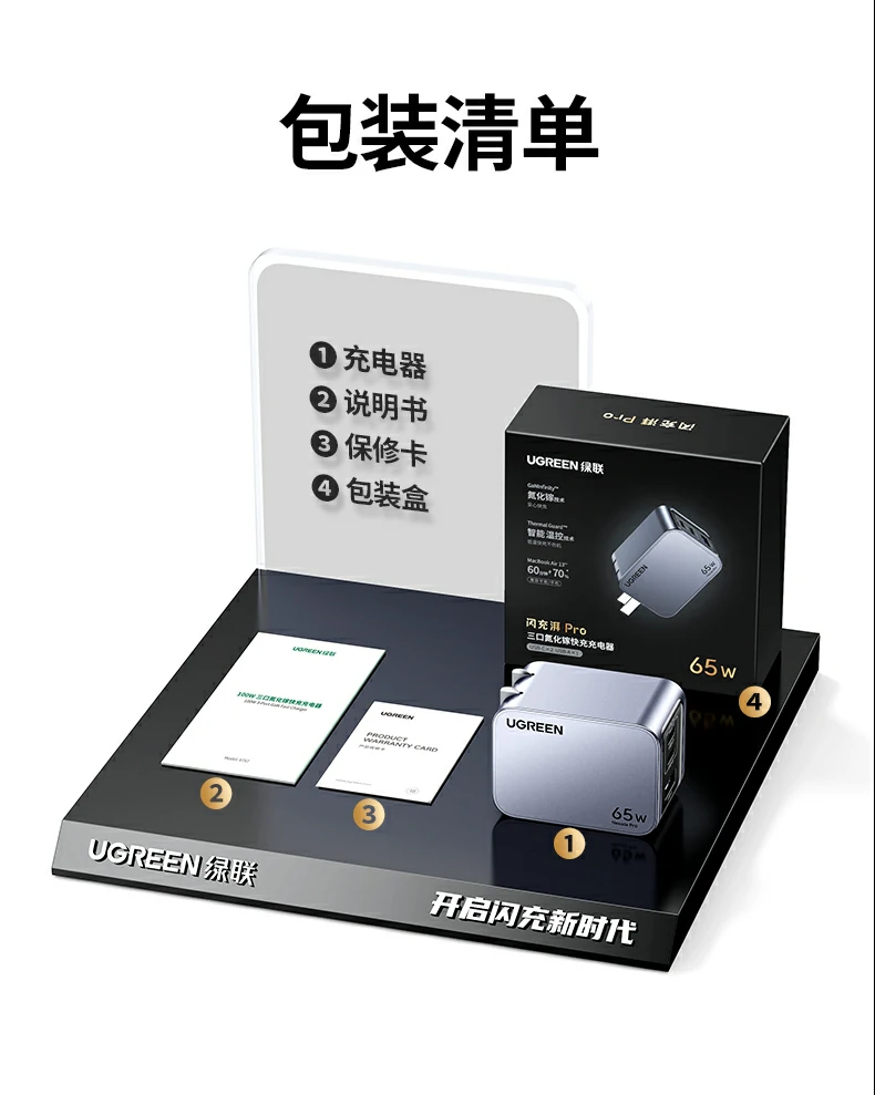 意昂2X755产品全家福及技术参数汇总图