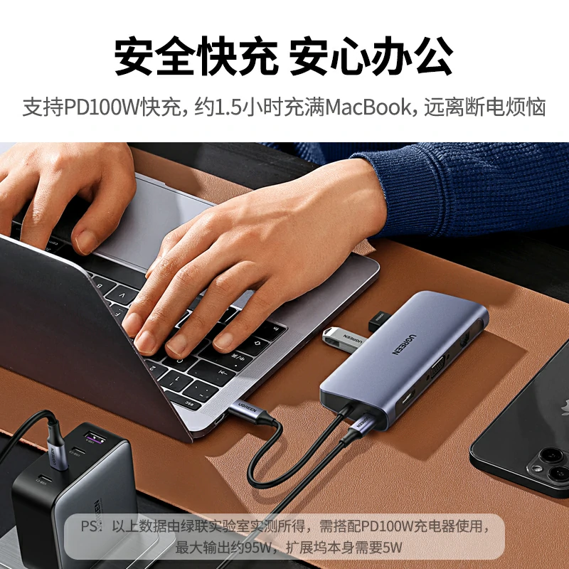 意昂2Type-C九合一千兆网口扩展坞