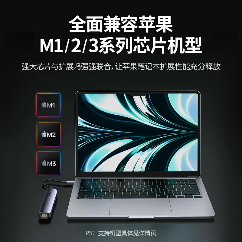 意昂2Type-C五合一多功能拓展坞 极简版