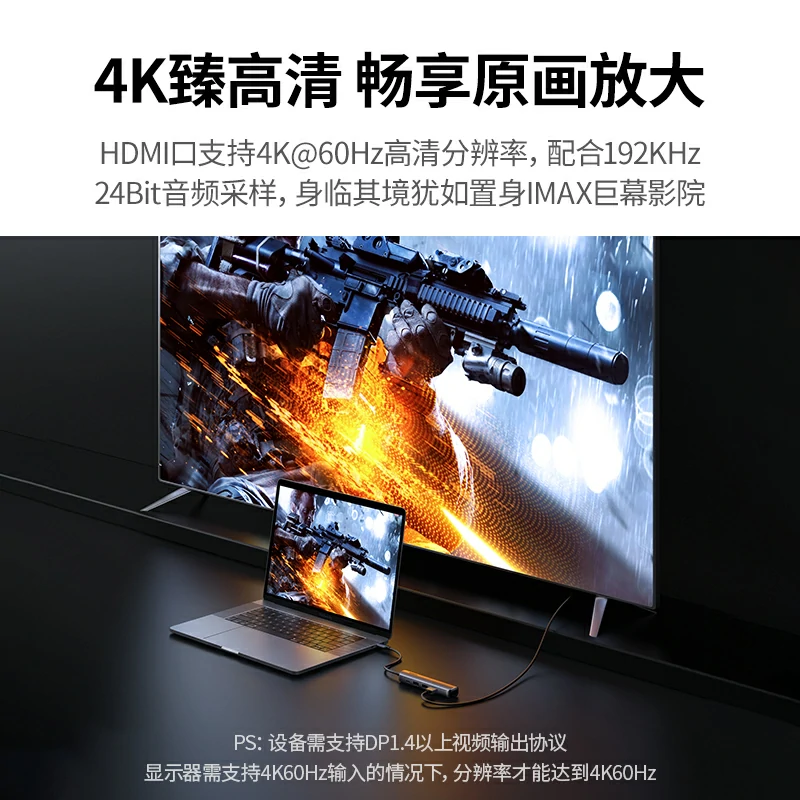 意昂2Type-C五合一多功能拓展坞 极简版