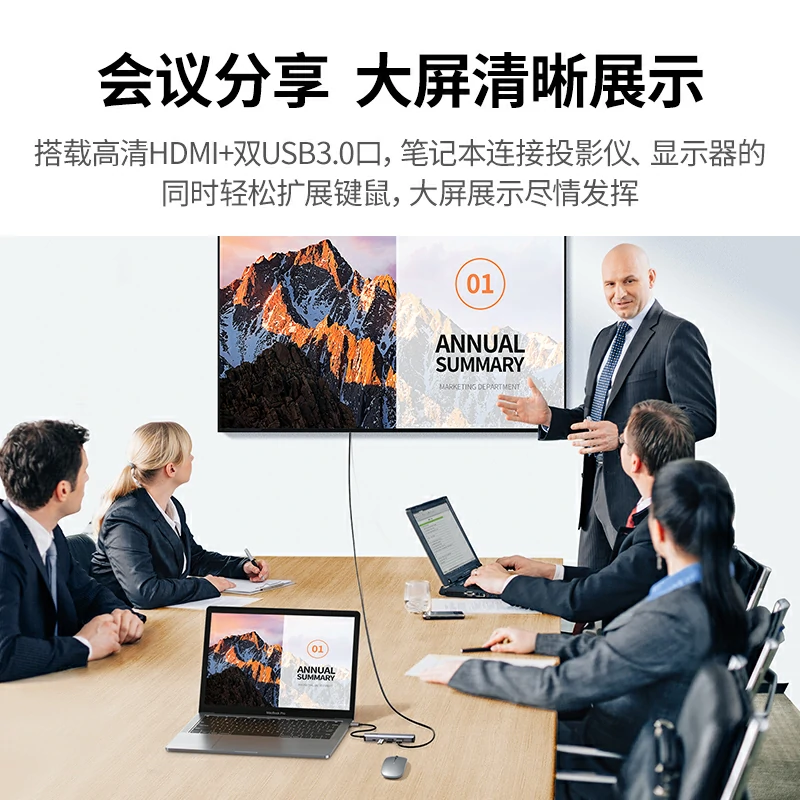 意昂2Type-C五合一多功能拓展坞 极简版