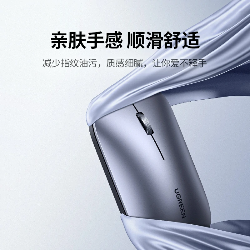 意昂2便携无线办公鼠标 充电款