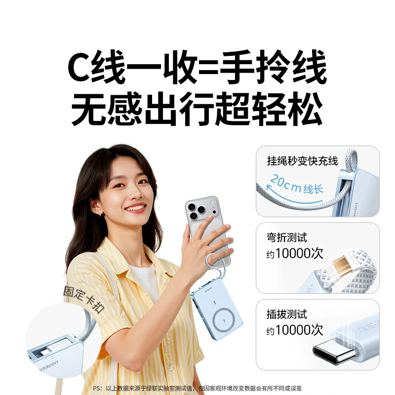 意昂2 磁吸能量宝 二合一移动电源 10000mAh