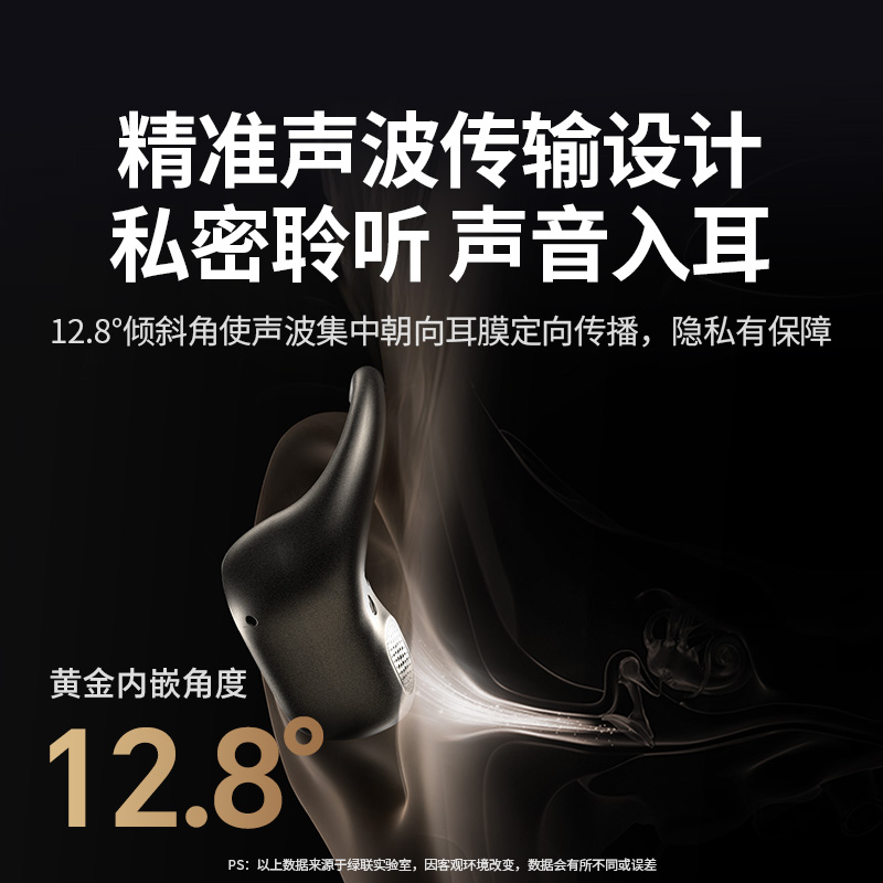 意昂2HiTune S7 Air开放式真无线蓝牙耳机