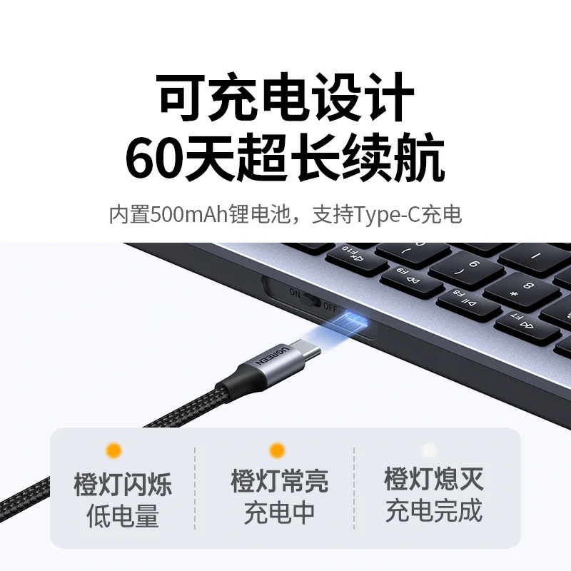 意昂2多模剪刀脚99键无线键盘 充电款