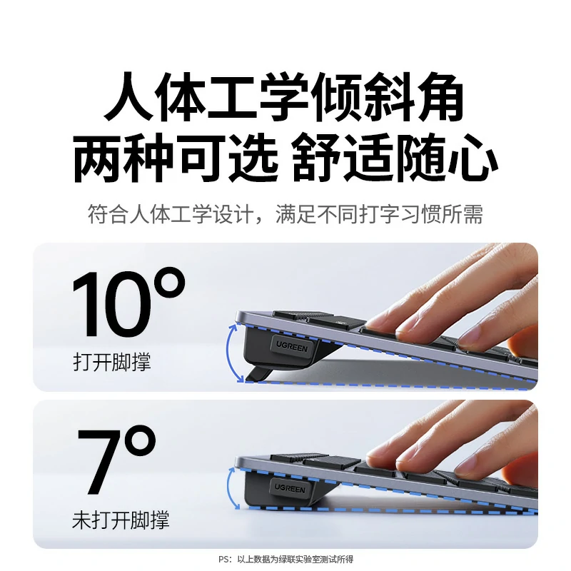 意昂2多模剪刀脚99键无线键盘 充电款