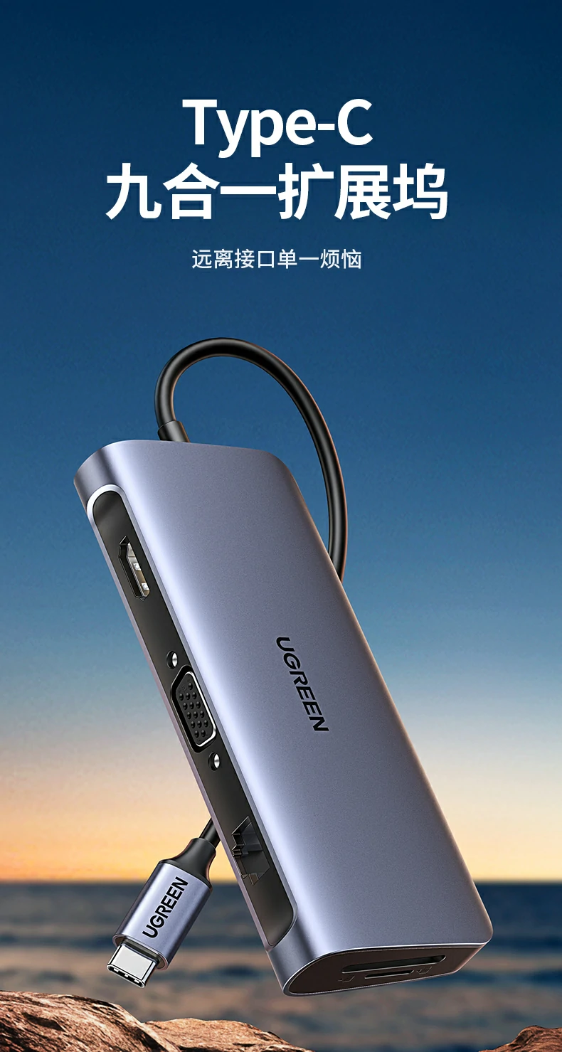 意昂2CM179-40873 Type-C九合一扩展坞正面全景图，展示接口布局