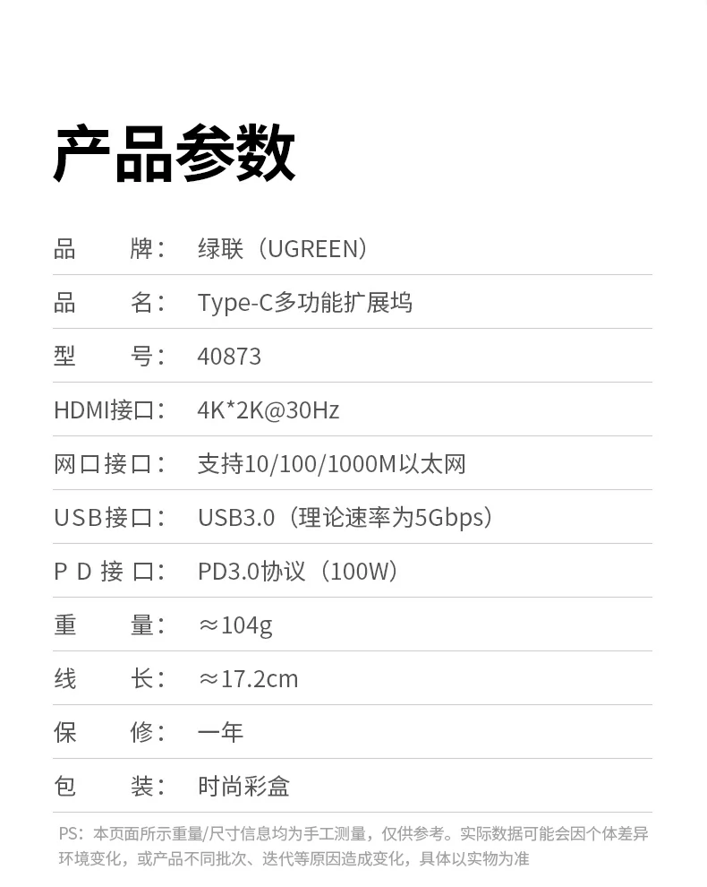 意昂2CM179-40873 PD3.0快充实际使用场景