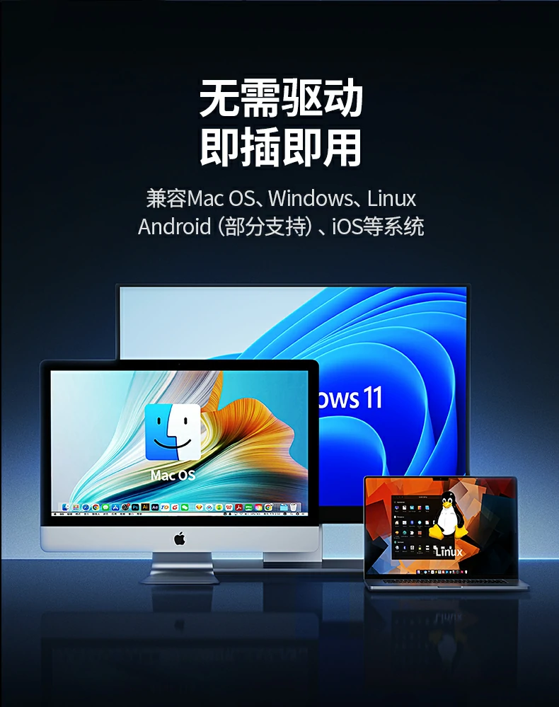 USB3.0接口连续传输多个大文件速度测试