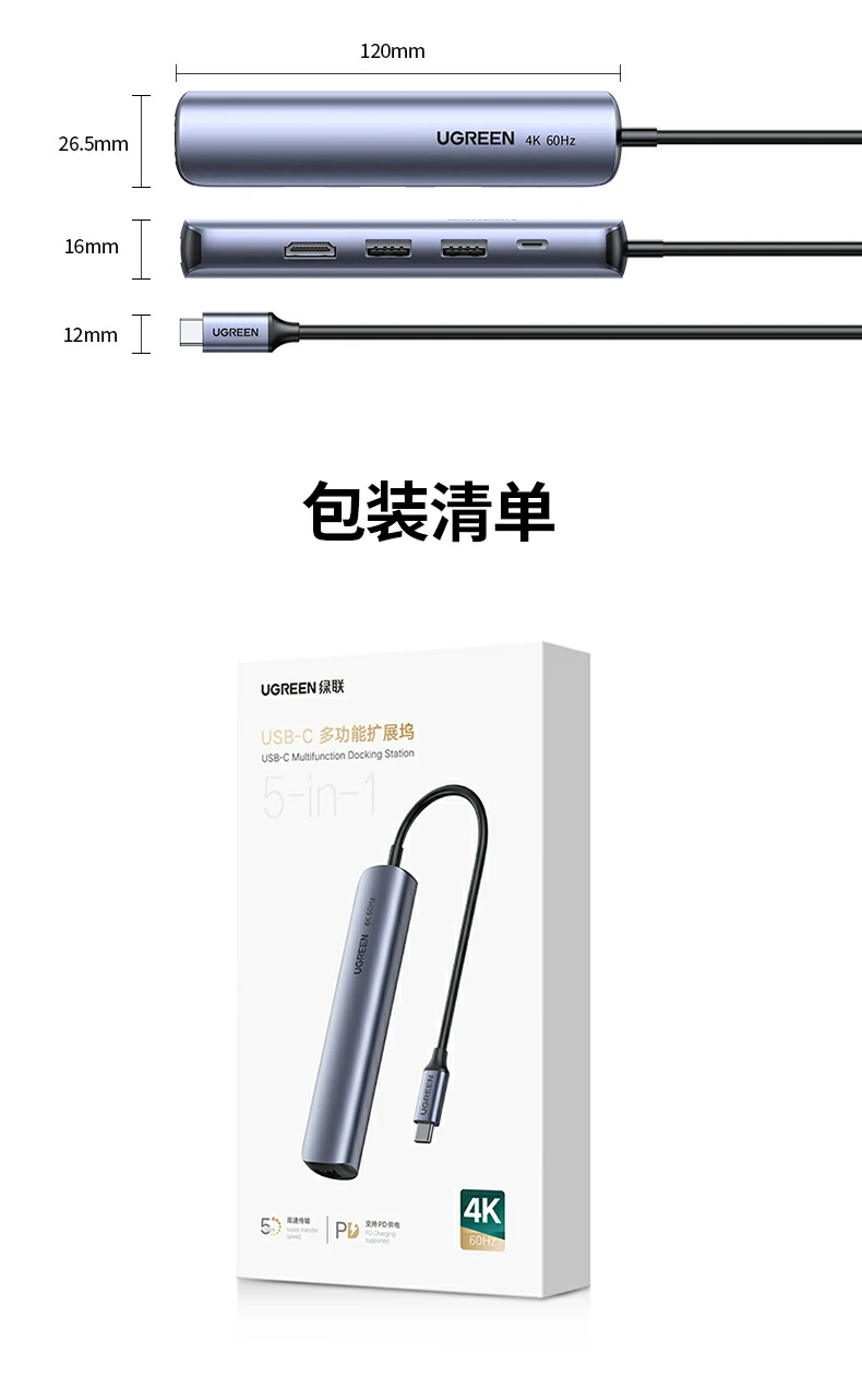 意昂2Type-C九合一扩展坞全家福及核心参数汇总图