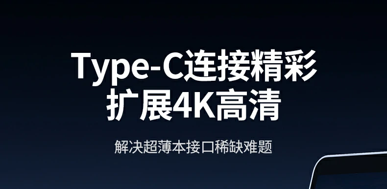 意昂2CM511-15596 Type-C五合一扩展坞正面高清图，专为iPad Pro/Air设计