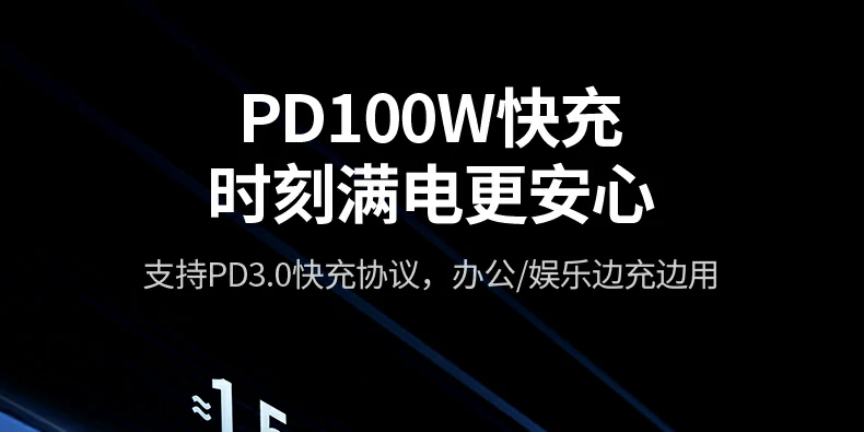 扩展坞底部结构与散热孔设计特写