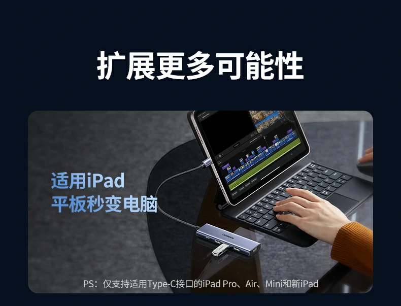 USB3.0多设备并发传输压力测试截图