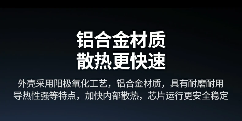 兼容设备列表：iPad Pro/Air/Mini及Type-C手机