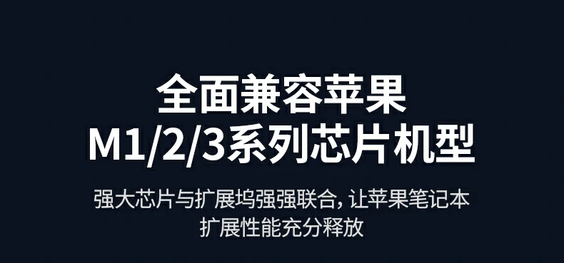 游戏主播使用扩展坞连接采集卡与外设
