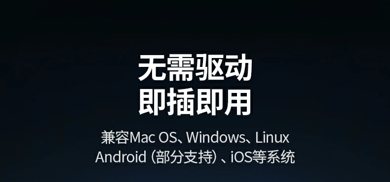 说明书关键页：接口说明与使用指南