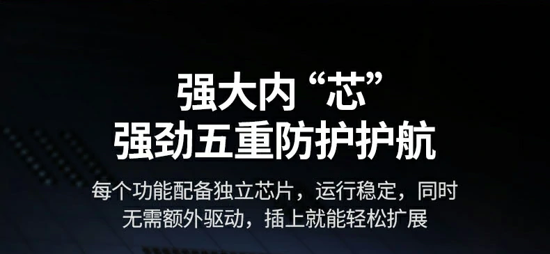 教育课堂中教师用扩展坞投屏教学课件