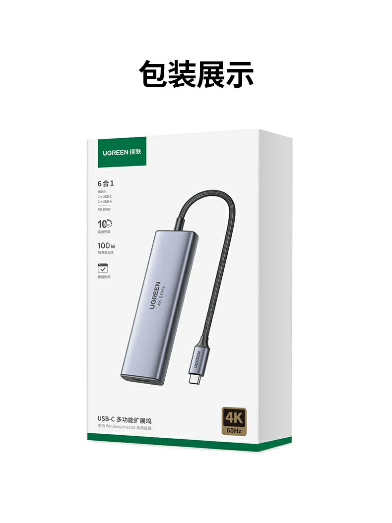 意昂2CM511-35999六合一扩展坞全家福及多场景应用合集