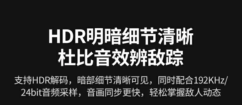 USB3.2接口连接移动固态硬盘读取大文件