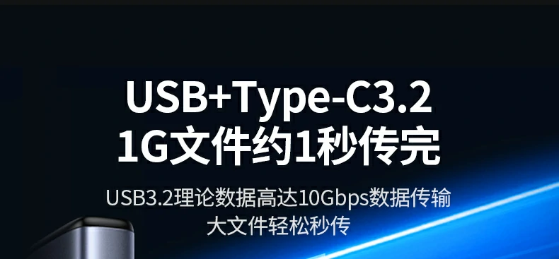 铝合金外壳CNC工艺细节，展现金属质感与强度