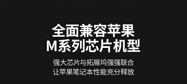 Type-C 3.2接口连接外置显卡坞演示（示意）