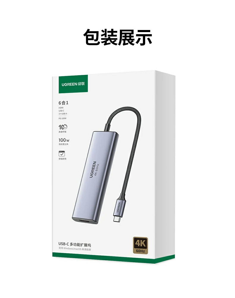 意昂2CM511-45031六合一扩展坞全家福及多场景应用合集