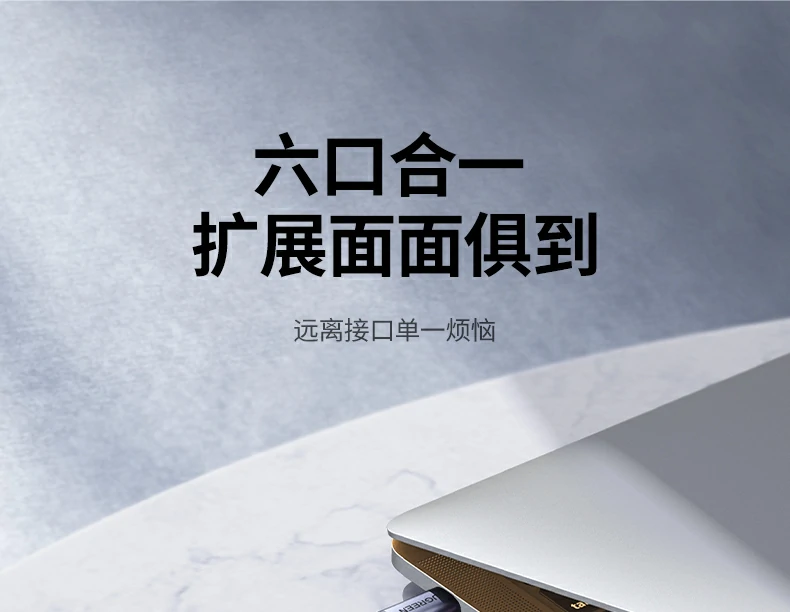 三口USB3.0接口排列图，支持键鼠/U盘/硬盘同时连接