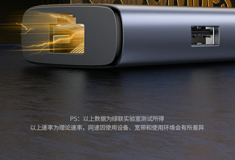 Type-C全功能接口手机识别示意图（非全功能无法使用）