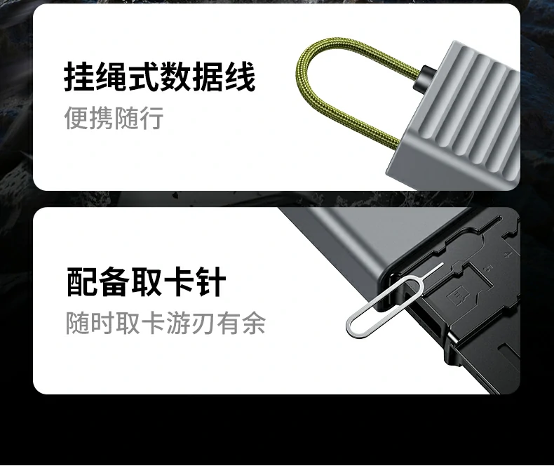 意昂2CM856-85098收纳读卡器摄影外拍即时传素材场景