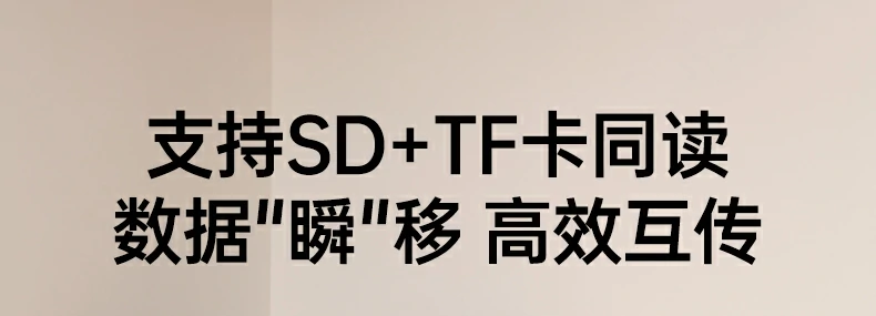 意昂2CM856-85098收纳读卡器差旅办公便携收纳场景