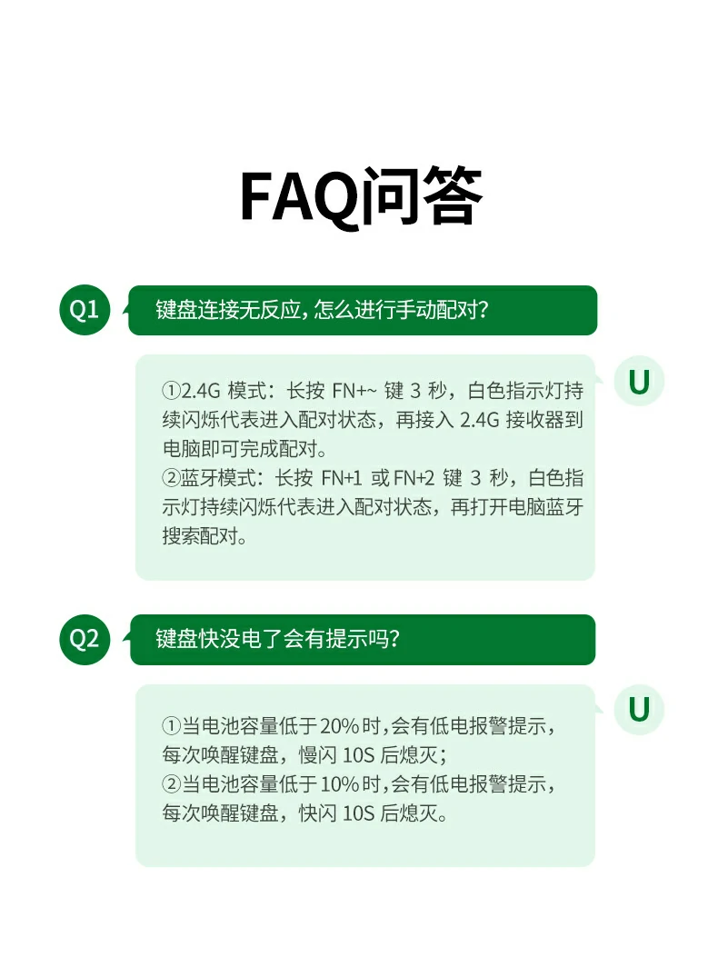 意昂2K552多模无线键盘全家福及核心参数汇总图