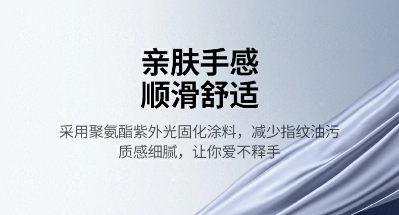 Android手机搭配鼠标进行文档编辑