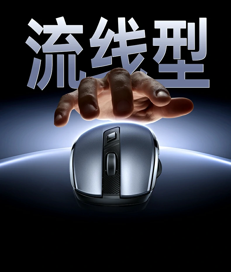 1200 DPI日常办公浏览网页场景