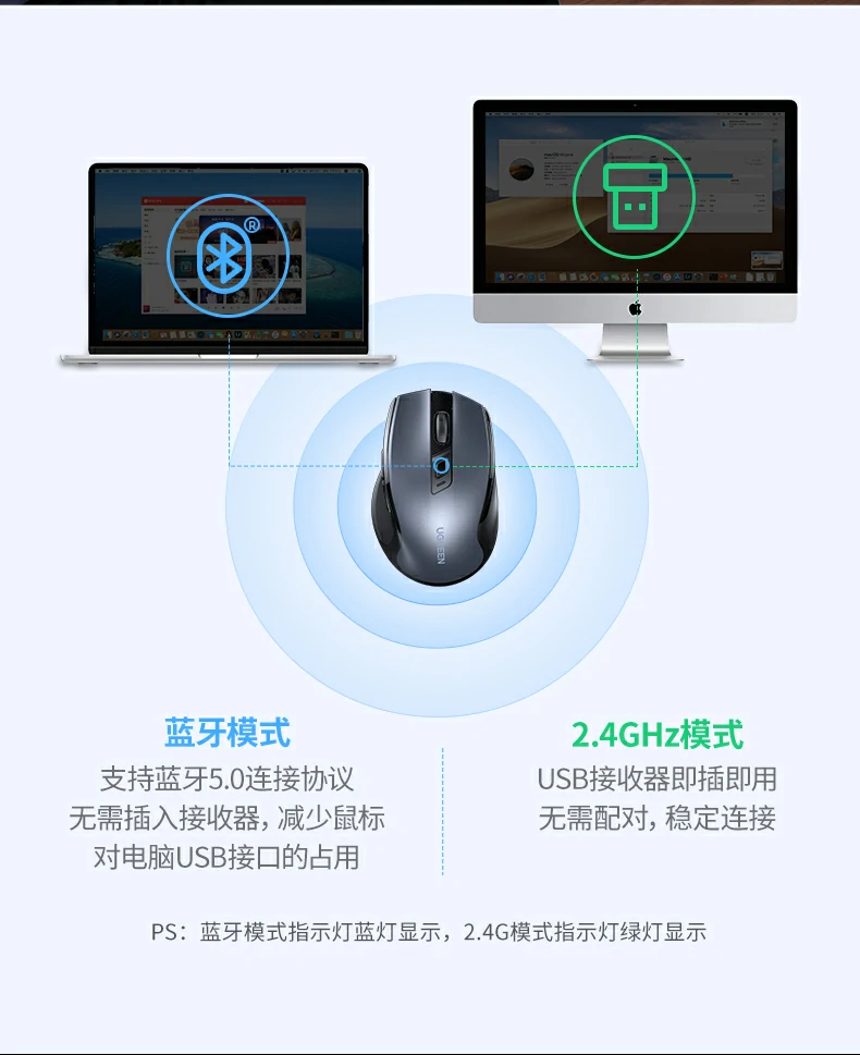 2.4G接收器收纳仓特写，防丢设计