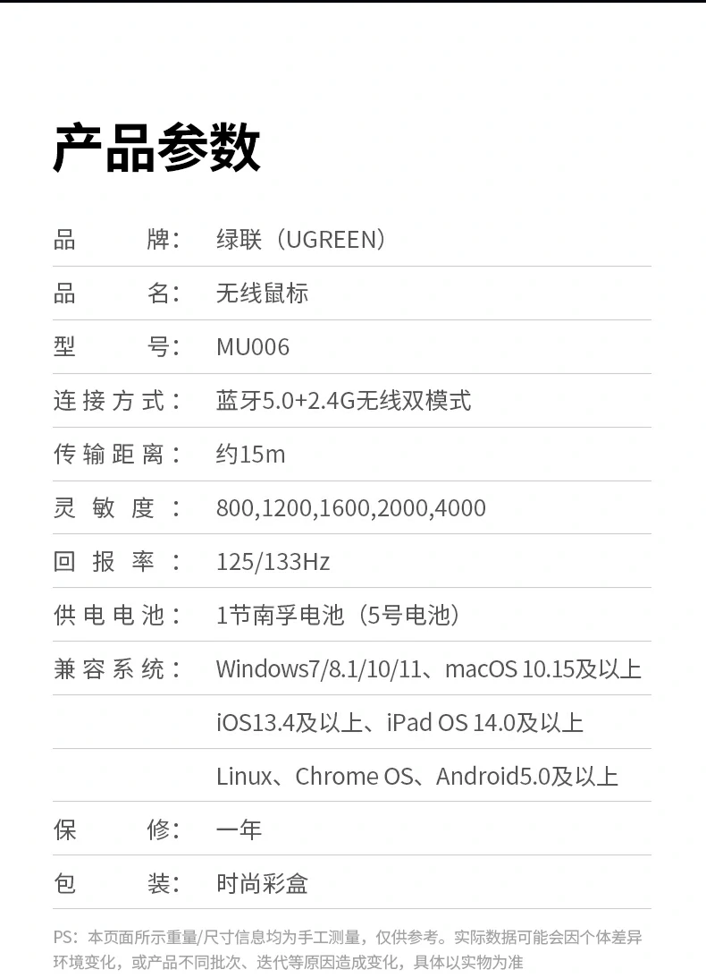 意昂2实验室DPI精度测试数据图