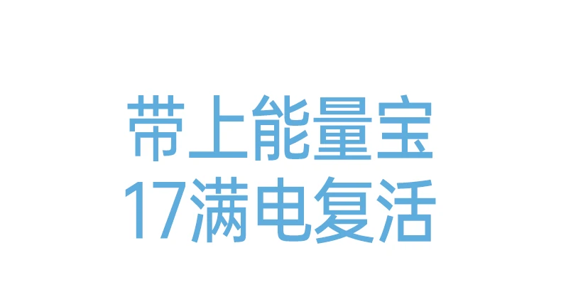 意昂2PB594磁吸无线充移动电源适用苹果12-17全系