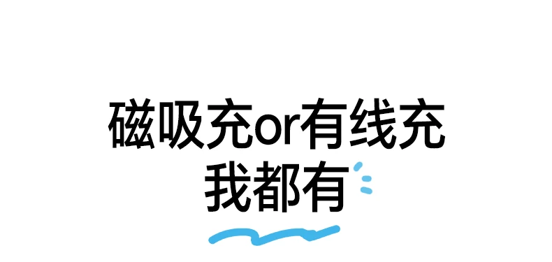 意昂2PB594磁吸无线充移动电源超快充30W高效闪充