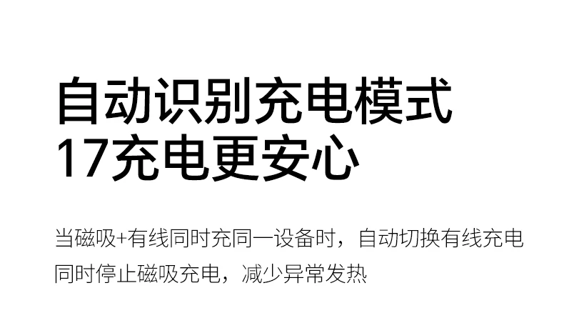 意昂2PB594磁吸无线充移动电源超实用10000mAh