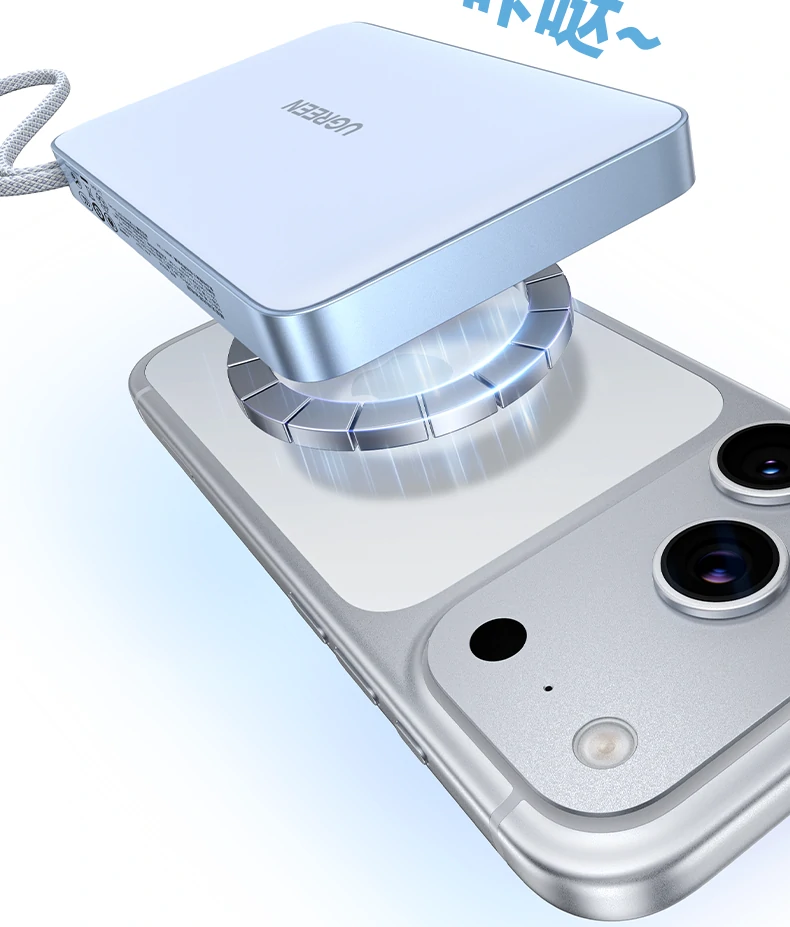 意昂2PB594磁吸无线充移动电源同时充双设备