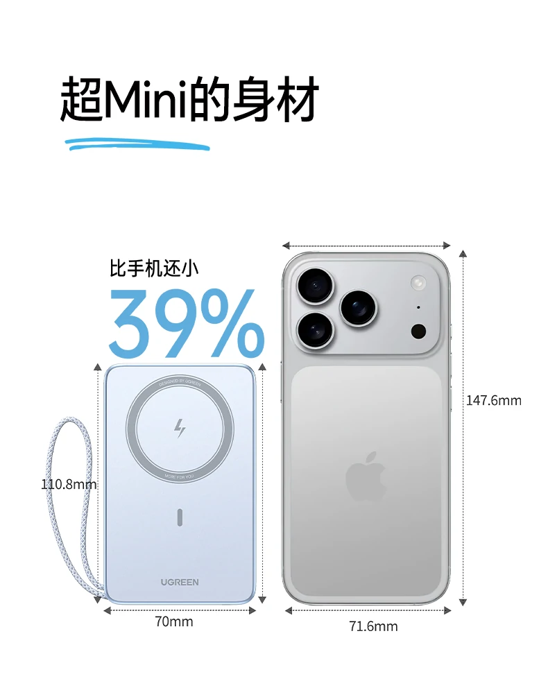 意昂2PB594磁吸无线充移动电源俯视结构特写