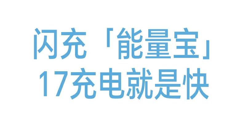意昂2PB594磁吸无线充移动电源吸附力实验室测试